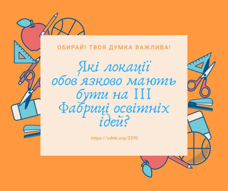 Публічна консультація з громадськістю