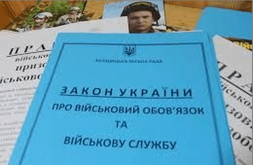 Оголошується приписка юнаків до призовної дільниці Хмельницького об’єднаного міського військкомату