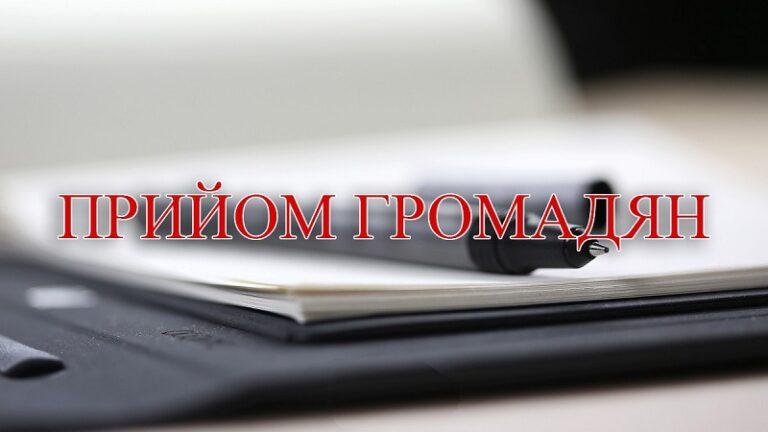 Прийом громадян з питань влаштування дітей у заклади дошкільної освіти міста Хмельницького ПРИЗУПИНЕНО