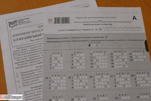 Інфовідео, робота з тестами та бланками відповідей: учасники пробного ЗНО отримали нові інструменти для підготовки до тестування