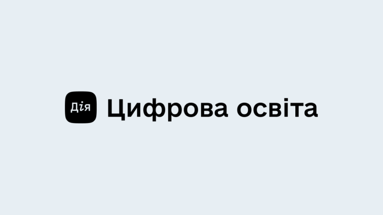 Освітні серіали – новий формат онлайн навчання