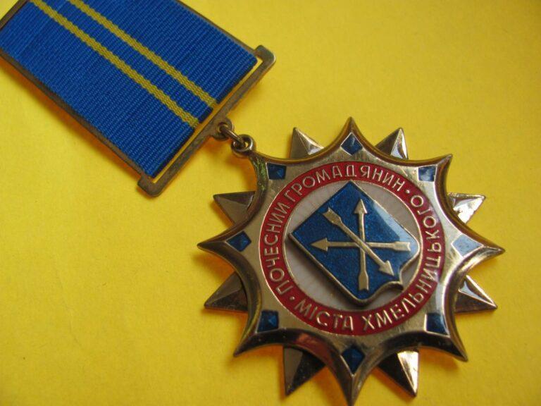 Спеціальна комісія пропонує поповнити когорту почесних громадян міста достойними хмельничанами