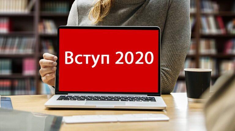 Здобувайте освіту в рідному місті!