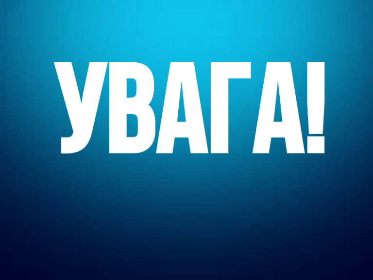 Міністерство освіти і науки затвердило перелік питань на знання законодавства у сфері загальної середньої освіти для претендентів на участь у конкурсі на посаду керівника закладу загальної середньої освіти.