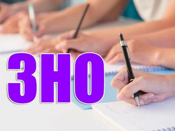 Затверджено графік ЗНО-2020: основна сесія відбудеться 25 червня – 17 липня, результати оголосять до 29 липня