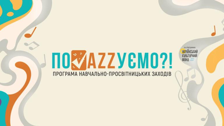ПРЕСРЕЛІЗ