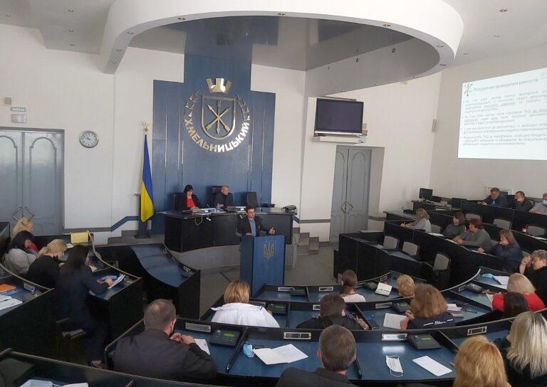 КЕРІВНИКИ ЗАКЛАДІВ ОСВІТИ ВИВЧАЛИ СИСТЕМУ ЕНЕРГЕТИЧНОГО МЕНЕДЖМЕНТУ