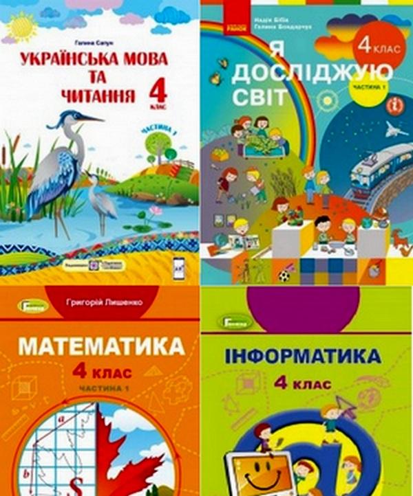 ВИ ЗАПИТУЄТЕ – МИ ВІДПОВІДАЄМО