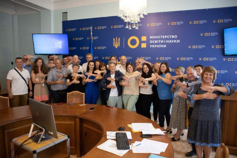 У МІНІСТЕРСТВІ ОСВІТИ І НАУКИ ПРЕДСТАВИЛИ МОДЕЛЬНУ ПРОГРАМУ З ФІЗКУЛЬТУРИ