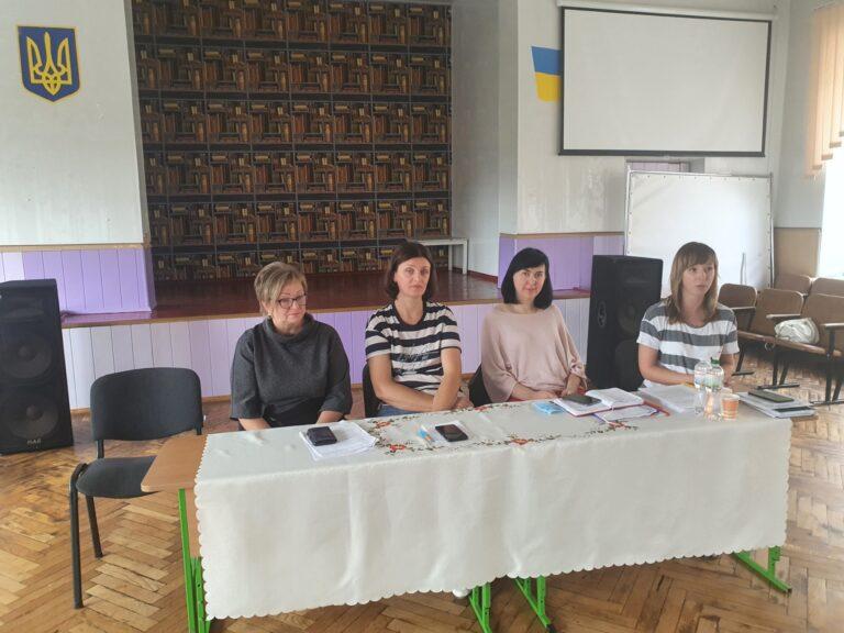 НАРАДА ІЗ ЗАСТУПНИКАМИ ДИРЕКТОРІВ ЗАКЛАДІВ ОСВІТИ З НАВЧАЛЬНО-ВИХОВНОЇ РОБОТИ