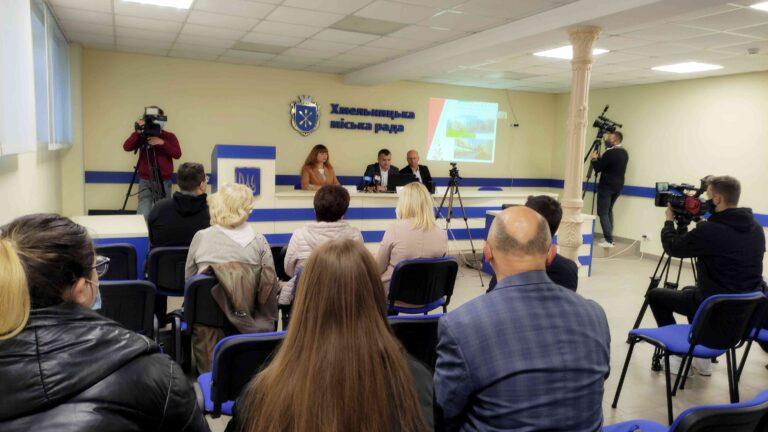 У ХМЕЛЬНИЦЬКОМУ ПРЕЗЕНТУВАЛИ ІНІЦІАТИВУ «ГРОМАДА, ДРУЖНЯ ДО ДІТЕЙ ТА МОЛОДІ»