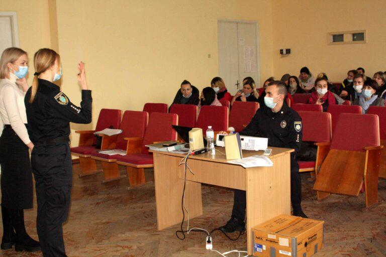 ЯК ПРОТИДІЯТИ ДОМАШНЬОМУ НАСИЛЬСТВУ