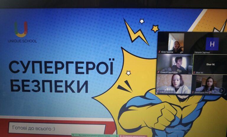 ЮНІ ХМЕЛЬНИЧАНИ ОПАНОВУВАЛИ ЗНАННЯ З БЕЗПЕКИ ЖИТТЄДІЯЛЬНОСТІ