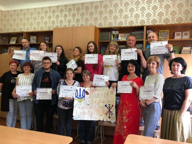 СЛУХАЧІ КУРСУ «ІСТОРІЯ УКРАЇНИ: ПИТАННЯ ТА ВІДПОВІДІ» ОТРИМАЛИ СЕРТИФІКАТИ
