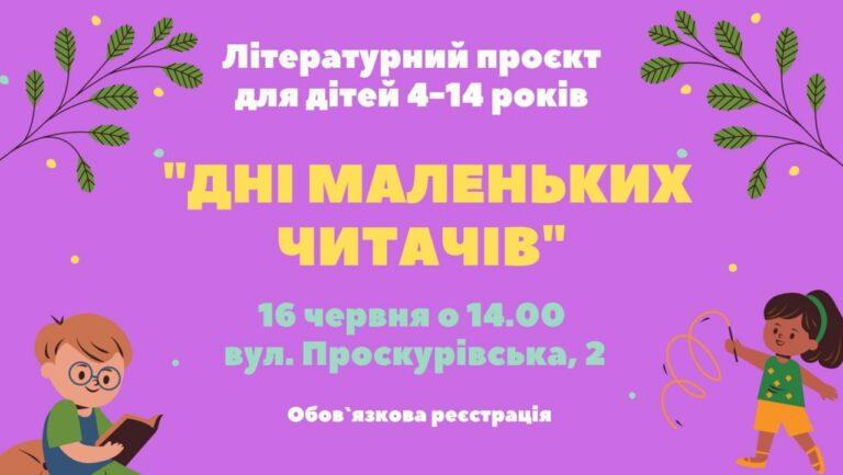 ПИСЬМЕННИЦЯ ОЛЬГА САЛІПА РОЗПОВІДАТИМЕ ДІТЯМ ЦІКАВІ ІСТОРІЇ