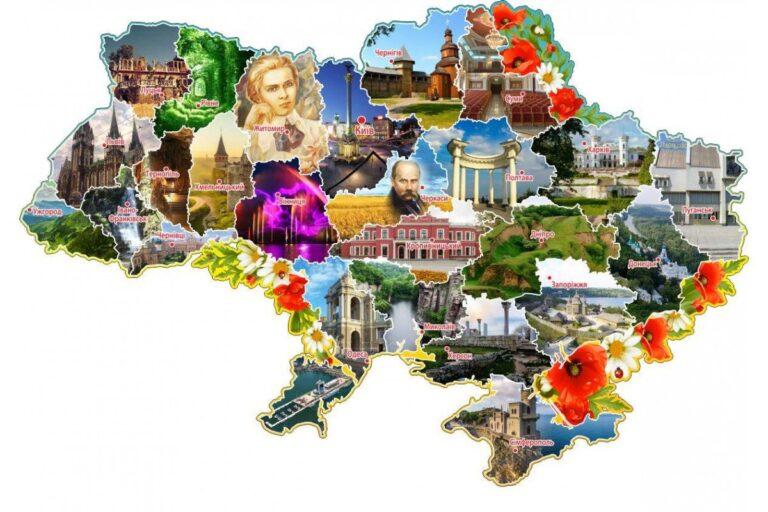 ДО ДНЯ УКРАЇНСЬКОЇ ДЕРЖАВНОСТИ