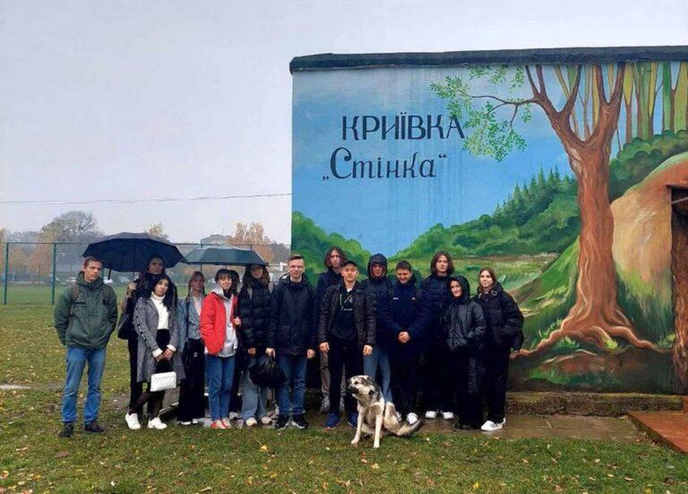 КРИЇВКА «СТІНКА» ЗАПРОШУЄ НА ЦІКАВІ ЕКСКУРСІЇ