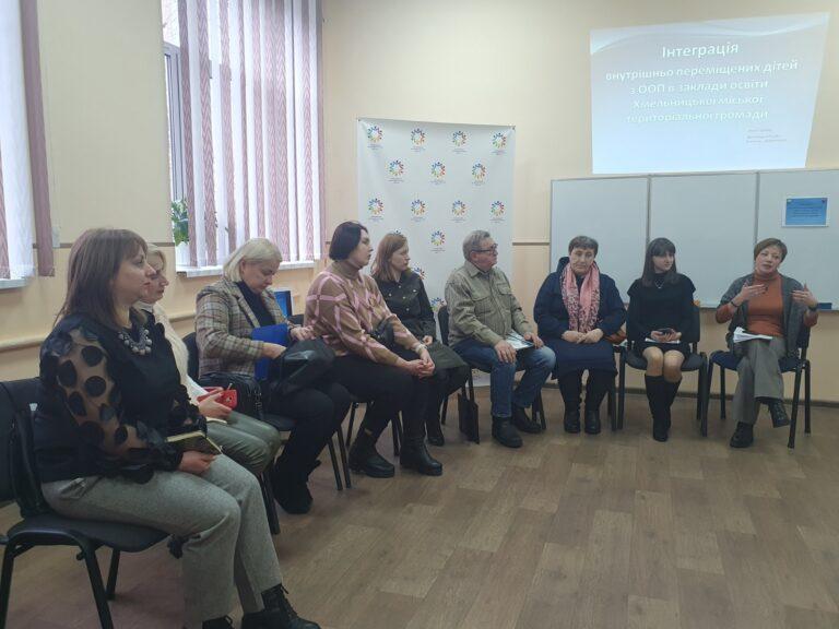 ЯК ПОЛІПШИТИ НАВЧАННЯ ДІТЕЙ ІЗ ЧИСЛА ВНУТРІШНЬО ПЕРЕМІЩЕНИХ ОСІБ З ОСОБЛИВИМИ ОСВІТНІМИ ПОТРЕБАМИ