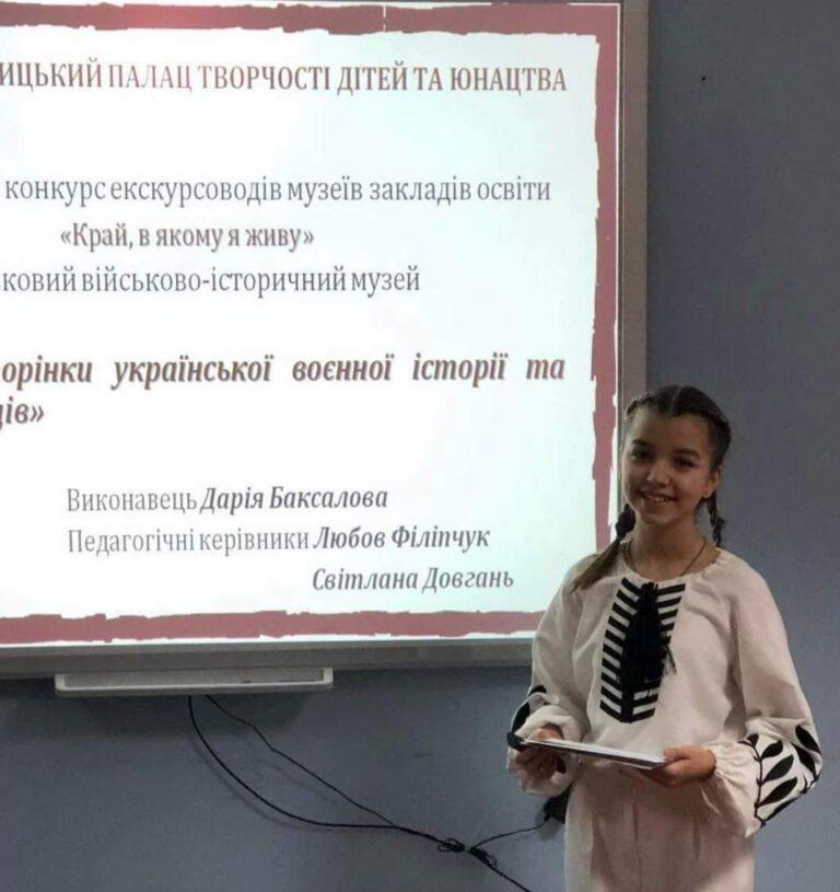 ВІДБУВСЯ КОНКУРС ЮНИХ ЕКСКУРСОВОДІВ «КРАЙ, В ЯКОМУ Я ЖИВУ»