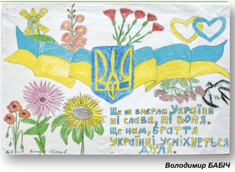 НАУКОВО-ДОСЛІДНИЙ ВІДДІЛ НАДПСУ ІМ. БОГДАНА ХМЕЛЬНИЦЬКОГО ПОТРЕБУЄ ДИТЯЧИХ МАЛЮНКІВ