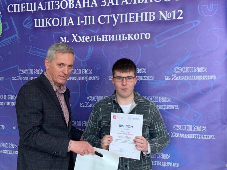 СЗОШ №12 МІСТА ХМЕЛЬНИЦЬКОГО МАЄ КИМ ПИШАТИСЯ