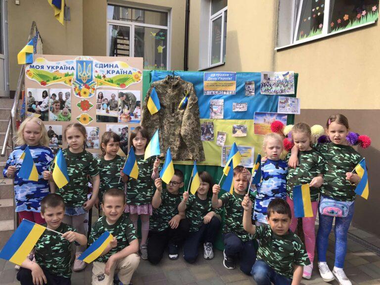 ЗАКЛАДИ ДОШКІЛЬНОЇ ОСВІТИ УКРАЇНСЬКИМ ГЕРОЯМ