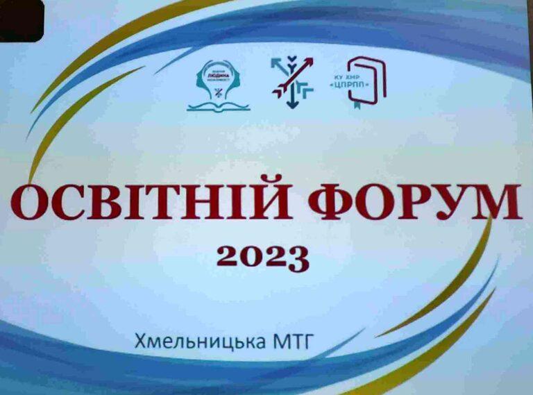 «ГОЛОВНИМ ОРІЄНТИРОМ ДЛЯ ПЕДАГОГА МАЮТЬ БУТИ НЕ КРАЩІ ОЦІНКИ, А КРАЩІ ЗНАННЯ УЧНІВ…»