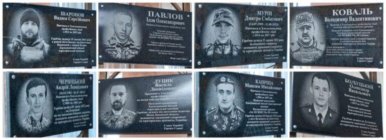 ПАМ’ЯТЬ ПРО ГЕРОЇВ НЕВМИРУЩА