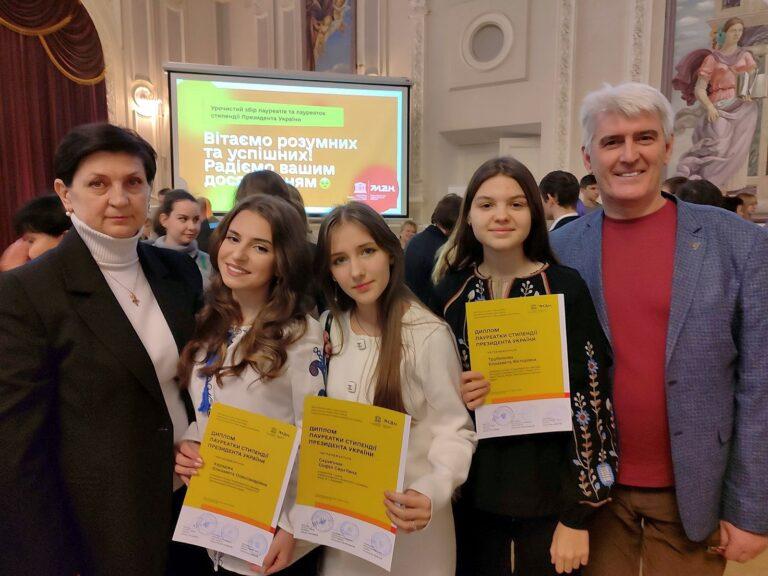 ЮНІ ХМЕЛЬНИЧАНКИ ОТРИМАЛИ СТИПЕНДІЇ ПРЕЗИДЕНТА УКРАЇНИ