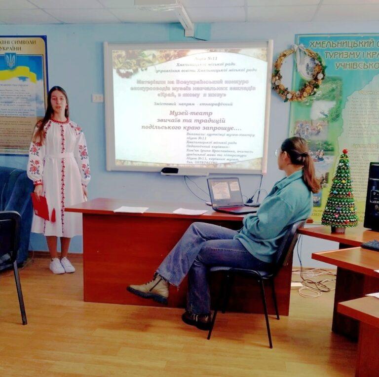 ЯРОСЛАВА КОЗАК ЗДОБУЛА ПЕРЕМОГУ НА КОНКУРСІ ЮНИХ ЕКСКУРСОВОДІВ