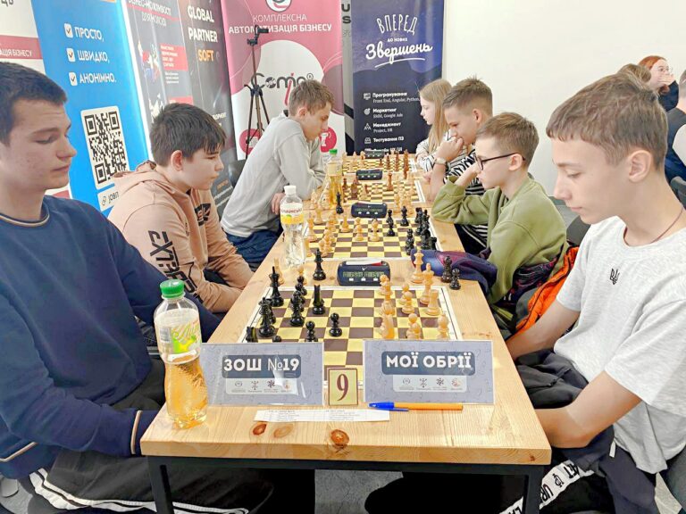 ТРИВАЄ ШКІЛЬНИЙ ЧЕМПІОНАТ З ШАХІВ