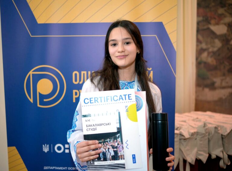 АНАСТАСІЯ МАНЗЮК ВИБОРОЛА ІІІ МІСЦЕ НА ВСЕУКРАЇНСЬКІЙ ОЛІМПІАДІ З БІОЛОГІЇ