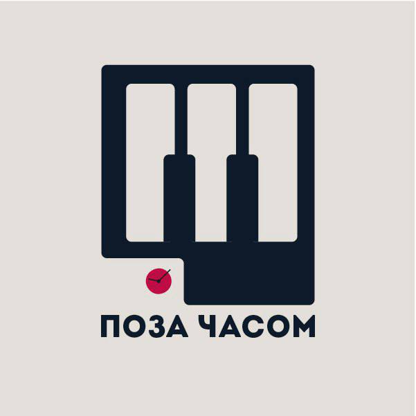 УКРАЇНСЬКА МУЗИКА ХХ СТОЛІТТЯ «ПОЗА ЧАСОМ»