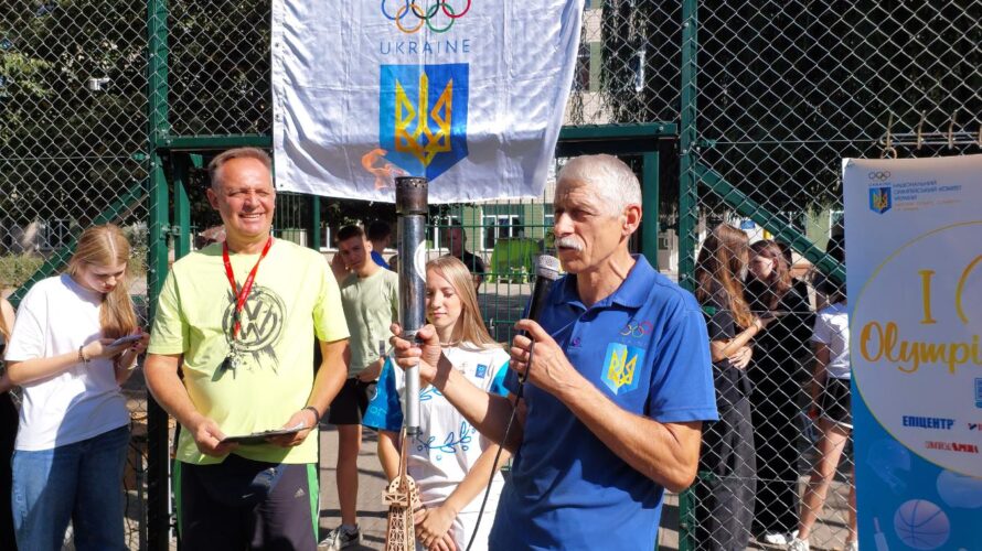 СПОРТ ЄДНАЄ УКРАЇНУ. ОЛІМПІЙСЬКИЙ УРОК ДЛЯ НОВОГО ПОКОЛІННЯ