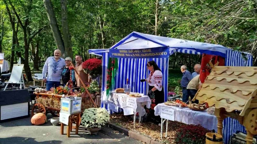 «ХМЕЛЬНИЦЬКИЙ ОСВІТНІЙ» У ДЕНЬ МІСТА