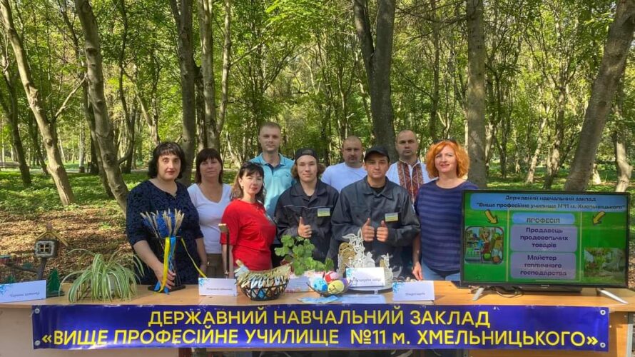 І ОСВІТЯНИ ЯРМАРКУЮТЬ У ДЕНЬ МІСТА