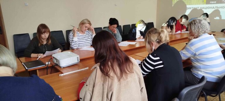 ХМЕЛЬНИЦЬКІ ОСВІТЯНИ НАПИСАЛИ ДИКТАНТ НАЦІОНАЛЬНОЇ ЄДНОСТИ