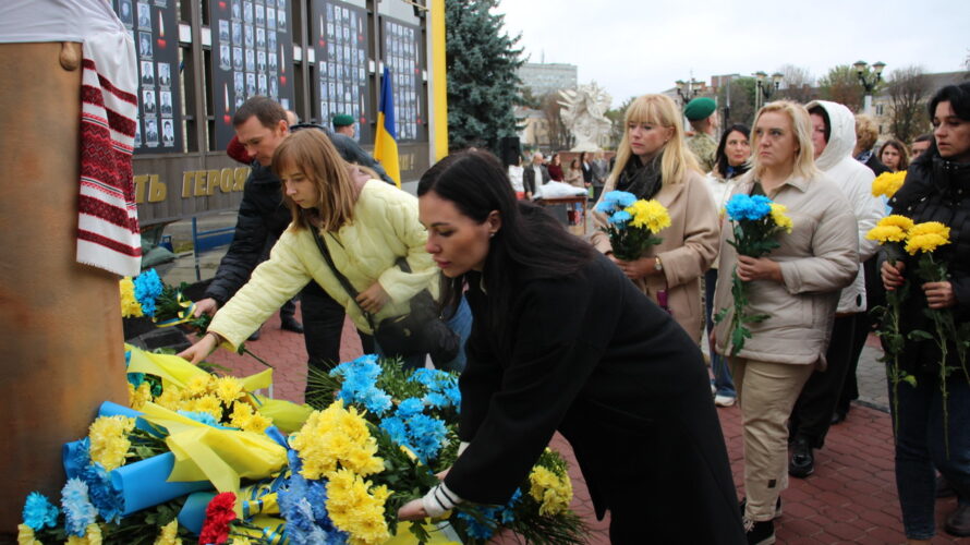 ОСВІТЯНИ ВШАНОВУЮТЬ ЗАХИСНИКІВ І ЗАХИСНИЦЬ УКРАЇНИ