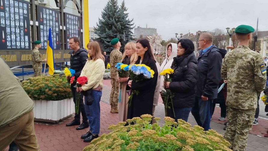 ОСВІТЯНИ ВШАНОВУЮТЬ ЗАХИСНИКІВ І ЗАХИСНИЦЬ УКРАЇНИ