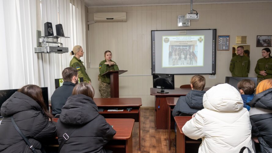 ХМЕЛЬНИЦЬКІ ОДИНАДЦЯТИКЛАСНИКИ ПОБУВАЛИ В НАЦІОНАЛЬНІЙ АКАДЕМІЇ ДЕРЖАВНОЇ ПРИКОРДОННОЇ СЛУЖБИ УКРАЇНИ