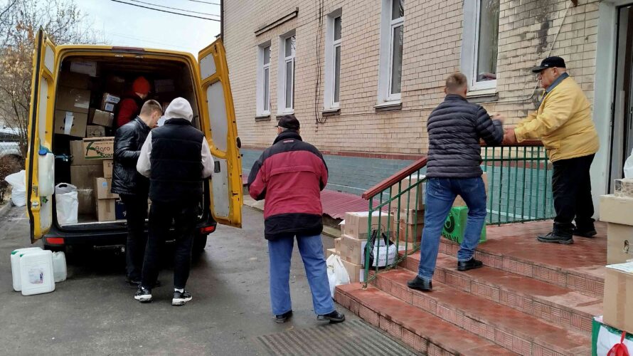 ЄДНІСТЬ ЗАРАДИ ПЕРЕМОГИ. ДОПОМОГА ВІД ГРОМАДИ ДЛЯ ЗАХИСНИКІВ