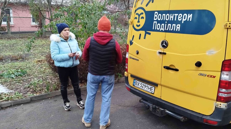 ЄДНІСТЬ ЗАРАДИ ПЕРЕМОГИ. ДОПОМОГА ВІД ГРОМАДИ ДЛЯ ЗАХИСНИКІВ