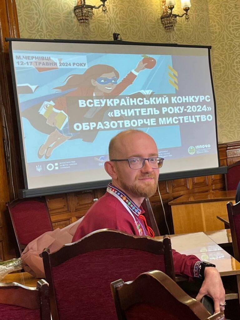 ХМЕЛЬНИЦЬКІ ПЕДАГОГИ — СЕРЕД НАЙКРАЩИХ В УКРАЇНІ