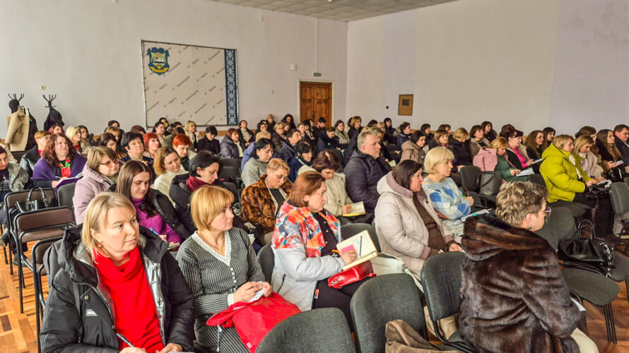 КЕРІВНИКИ ЗАКЛАДІВ ОСВІТИ ХМЕЛЬНИЦЬКОЇ ГРОМАДИ ВДОСКОНАЛЮЮТЬ ПРОФЕСІЙНІ КОМПЕТЕНЦІЇ