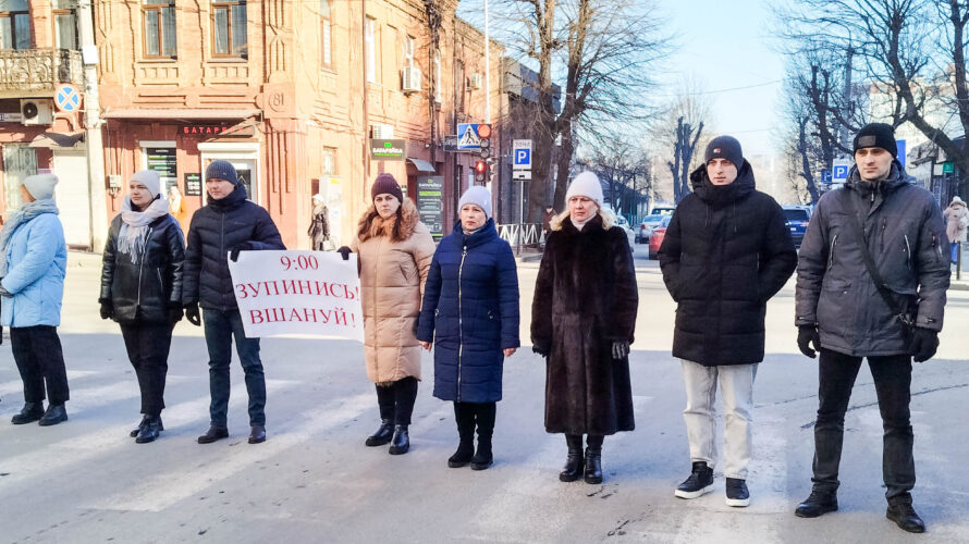 ТВОЯ ХВИЛИНА – ЇХНЯ ВІЧНІСТЬ