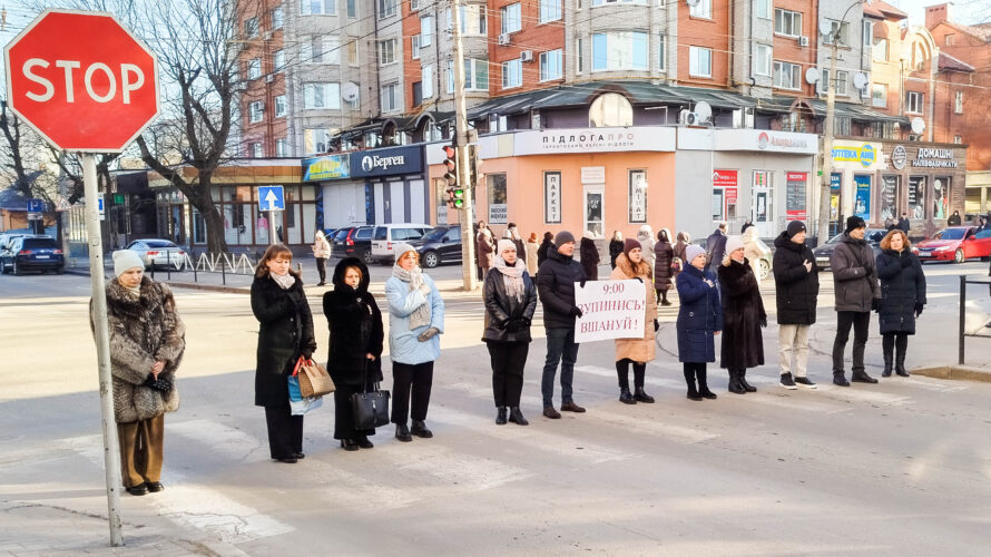 ТВОЯ ХВИЛИНА – ЇХНЯ ВІЧНІСТЬ