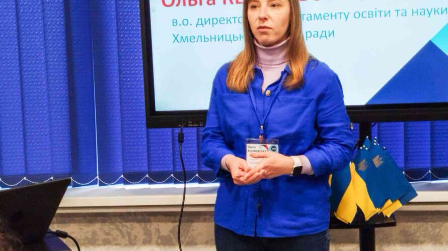 У ШКОЛІ ОСВІТНЬОГО УПРАВЛІНЦЯ РОЗПОЧАЛОСЯ НАВЧАННЯ