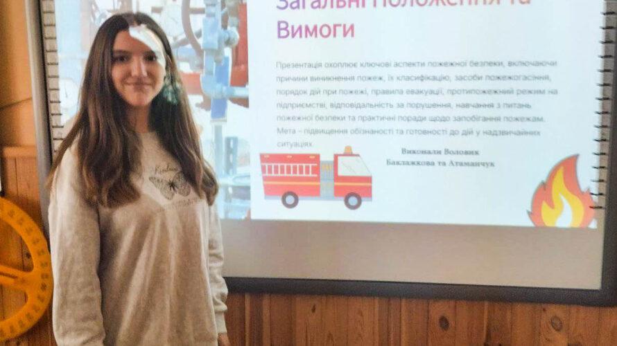 ТИЖДЕНЬ ПОЖЕЖНОЇ БЕЗПЕКИ. КОЛИ ЗНАННЯ СТАЮТЬ ЩИТОМ ЖИТТЯ