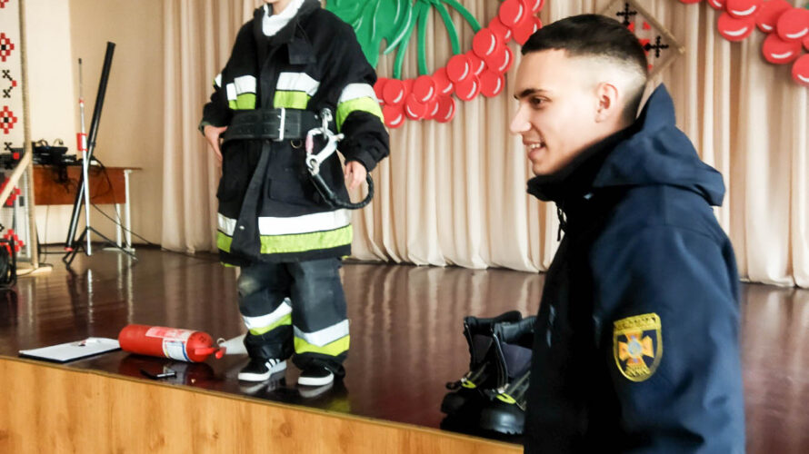 ТИЖДЕНЬ ПОЖЕЖНОЇ БЕЗПЕКИ. КОЛИ ЗНАННЯ СТАЮТЬ ЩИТОМ ЖИТТЯ