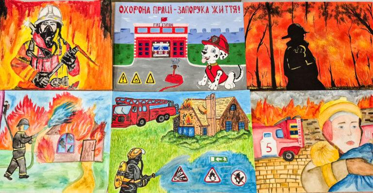 ПІДБИТО ПІДСУМКИ МІСЬКОГО КОНКУРСУ ДИТЯЧОГО МАЛЮНКА ТА ЖИВОПИСУ «ПОЖЕЖНА БЕЗПЕКА ОЧИМА ДІТЕЙ»